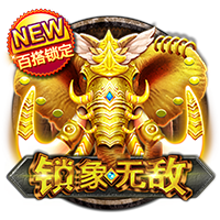 星空综合登陆客户端